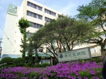 病院　柏厚生総合病院（病院）まで910m