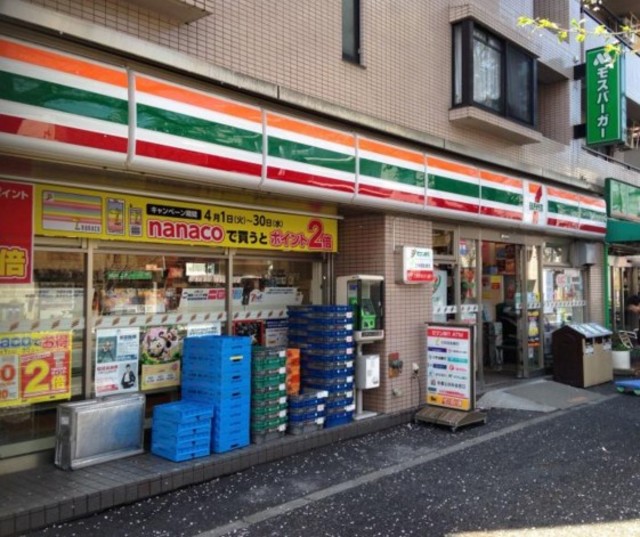 コンビニ　セブンイレブン練馬旭丘1丁目店（コンビニ）まで552m