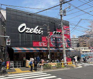 スーパー　オオゼキ 目黒不動前店（スーパー）まで450m