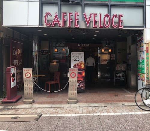 飲食店　カフェ・ベローチェ 戸越銀座店（飲食店）まで464m