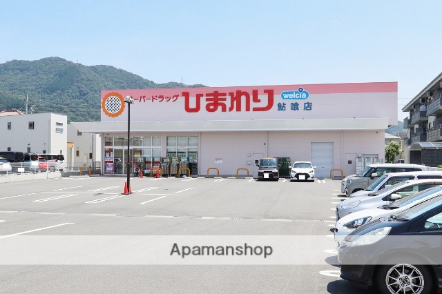 スーパー　スーパードラックひまわり　鮎喰店（スーパー）まで207m