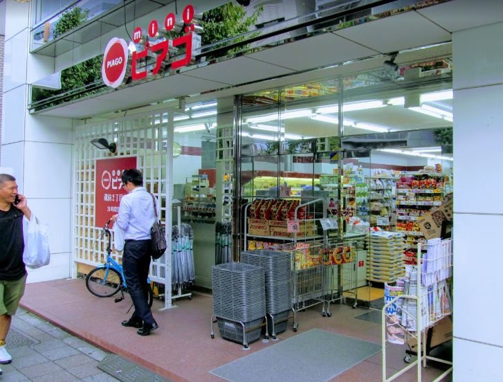 スーパー　リコス蔵前2丁目店（スーパー）まで245m