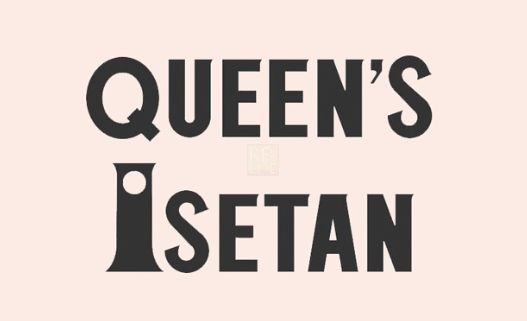 スーパー　クイーンズ伊勢丹　国分寺店（スーパー）まで726m