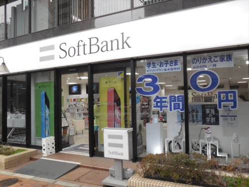 その他　ソフトバンク水天宮（その他）まで118m