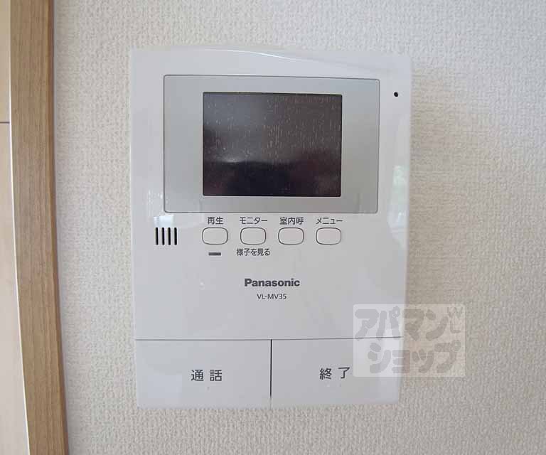 セキュリティ　ＴＶモニターフォン。