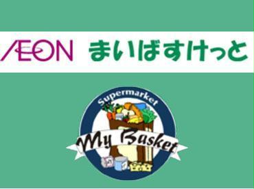 スーパー　まいばすけっと北9条東2丁目店（スーパー）まで620m