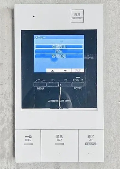 セキュリティ　※こちらの写真は他部屋参考写真です