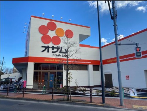 スーパー　スーパーオザム保谷店（スーパー）まで180m