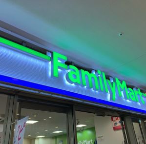 コンビニ　ファミリーマートアワーズイン阪急ツイン館店（コンビニ）まで164m