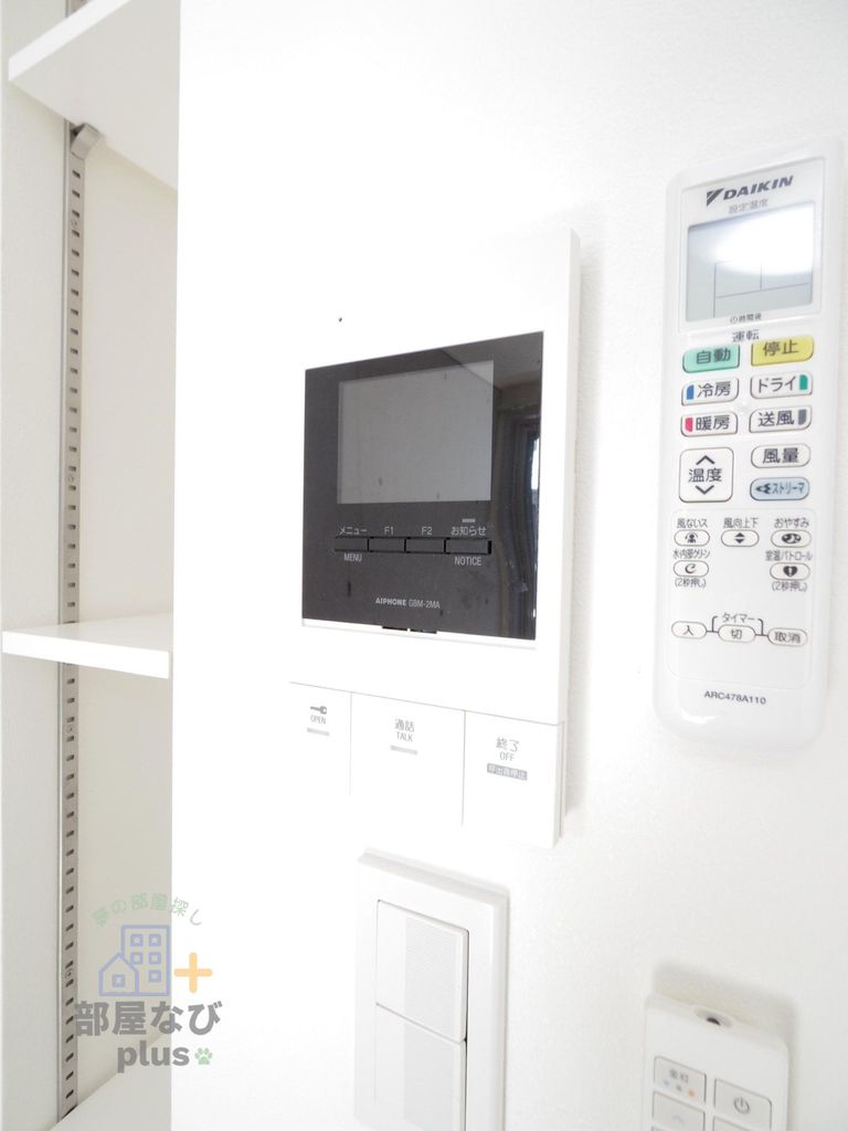 セキュリティ　※同仕様写真です