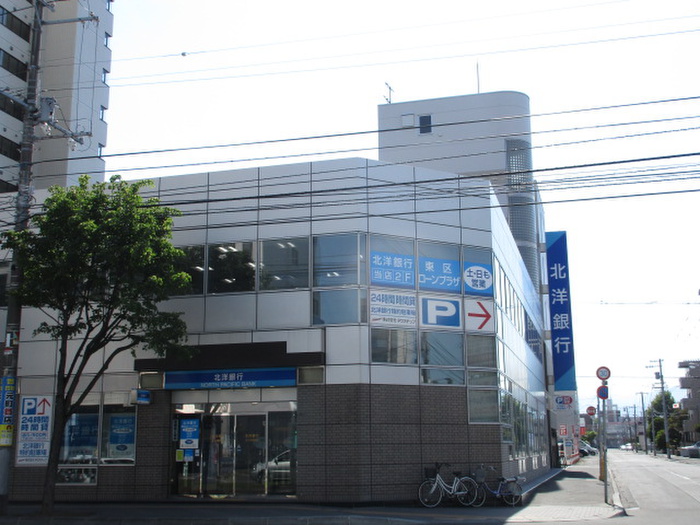 銀行　北洋銀行（銀行）まで1200m