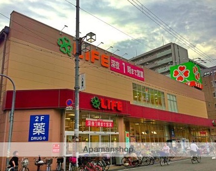 スーパー　ライフ大国町店（スーパー）まで500m