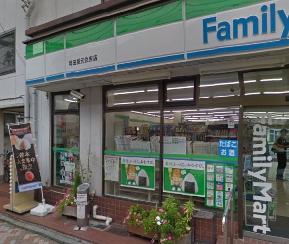 コンビニ　ファミリーマート岡田屋元住吉店（コンビニ）まで186m