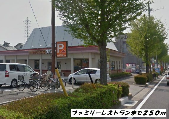 飲食店　ガスト（飲食店）まで250m