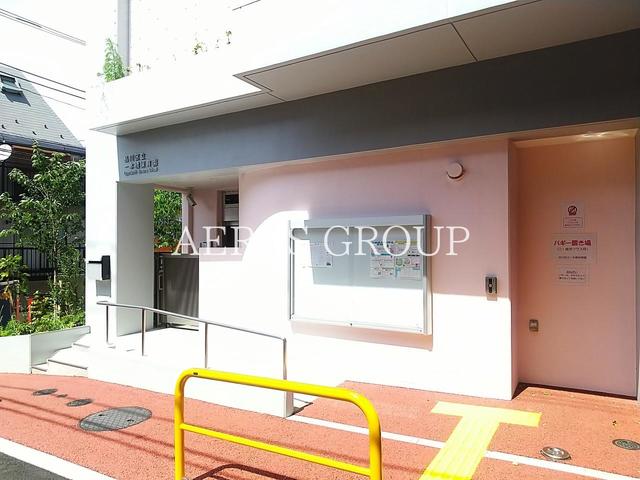 幼稚園・保育園　品川区立 一本橋保育園（幼稚園・保育園）まで154m