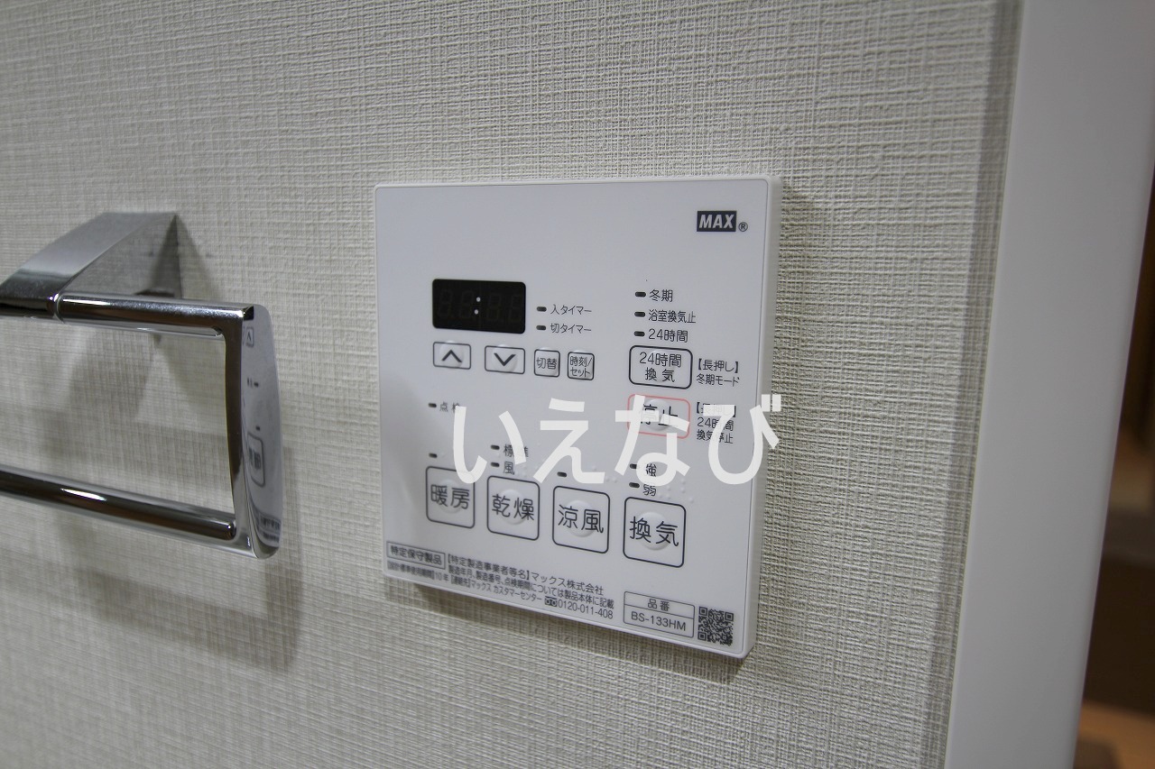 その他　浴室乾燥機