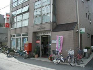 郵便局　八王子子安郵便局（郵便局）まで250m