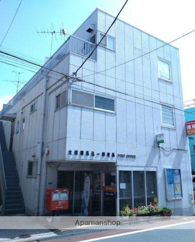 郵便局　大田南馬込一郵便局（郵便局）まで423m