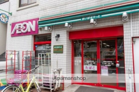 スーパー　まいばすけっと西馬込駅前店（スーパー）まで461m