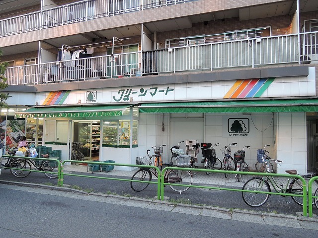 その他　グリーンマート