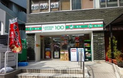 コンビニ　ローソストア100 文京白山駅前（コンビニ）まで548m