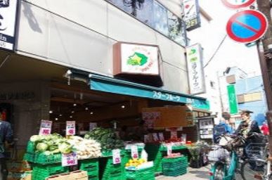 スーパー　スターフルーツ　白山店（スーパー）まで592m