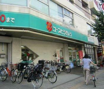 スーパー　コープ　白山店（スーパー）まで756m