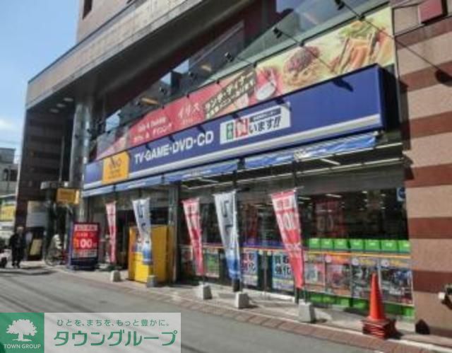 その他　ゲオ鶯谷店（その他）まで450m