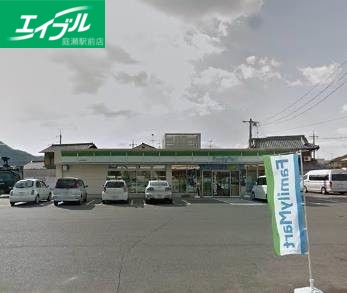 コンビニ　ファミリーマート吉備津駅前店（コンビニ）まで438m