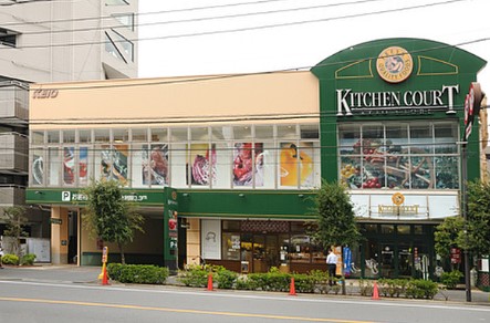 スーパー　キッチンコート神楽坂店（スーパー）まで555m