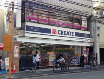 ドラックストア　クリエイトＳ・Ｄ 新宿牛込北町店（ドラッグストア）まで256m