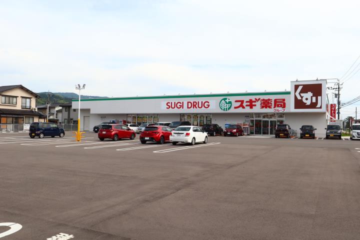 ドラックストア　スギ薬局 新庄店（ドラッグストア）まで523m