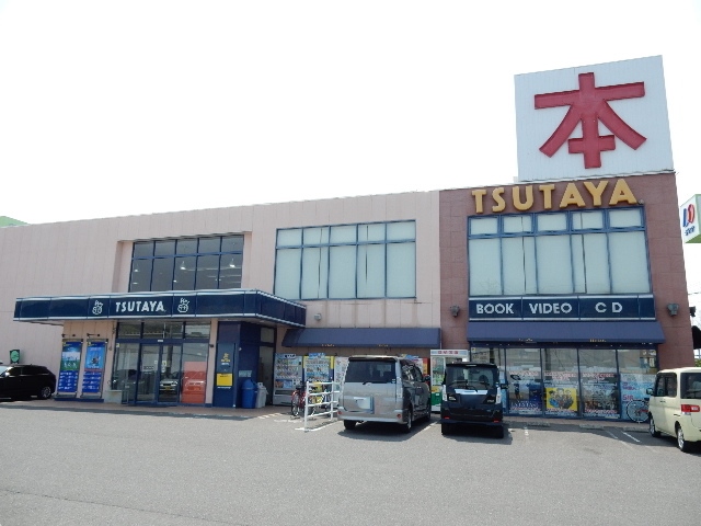 レンタルビデオ　ＴＳＵＴＡＹＡ　高屋店（レンタルビデオ）まで1200m