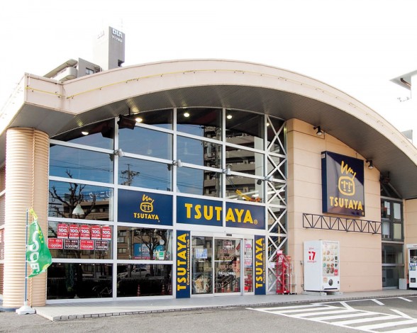 その他　ＴＳＵＴＡＹＡ 原店（その他）まで1495m