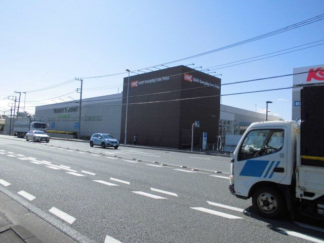 スーパー　オーケー下九沢店（スーパー）まで1600m