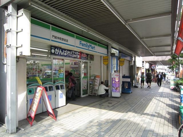コンビニ　ファミリーマート（コンビニ）まで280m