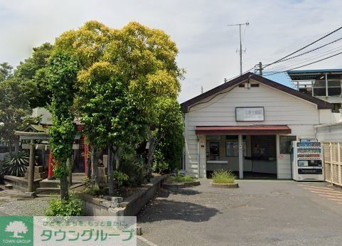 その他　北茅ヶ崎駅(JR 相模線)（その他）まで3800m