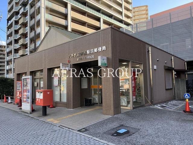 郵便局　八千代緑が丘駅前郵便局（郵便局）まで1007m