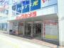 ドラックストア　ビックドラッグ新潟店（ドラッグストア）まで532m