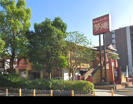 飲食店　夢庵（飲食店）まで23m