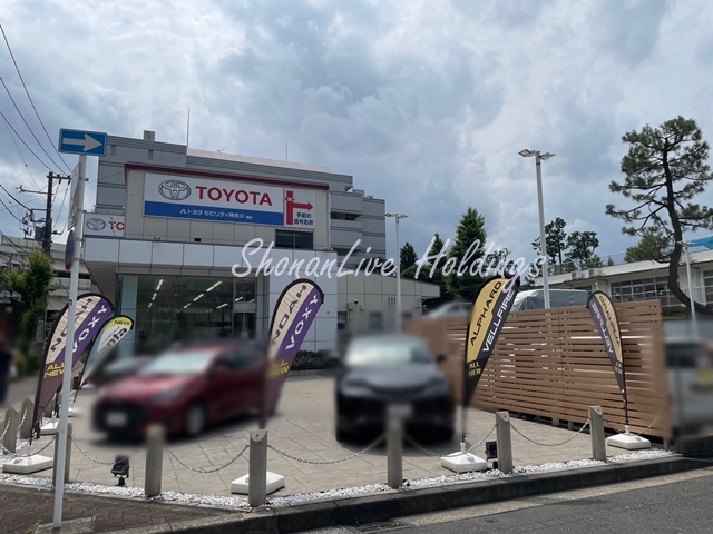 その他　トヨタモビリティ神奈川 南店（その他）まで285m