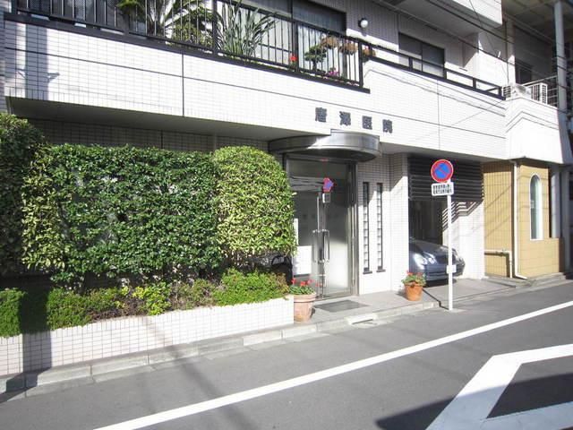病院　唐澤医院（病院）まで570m