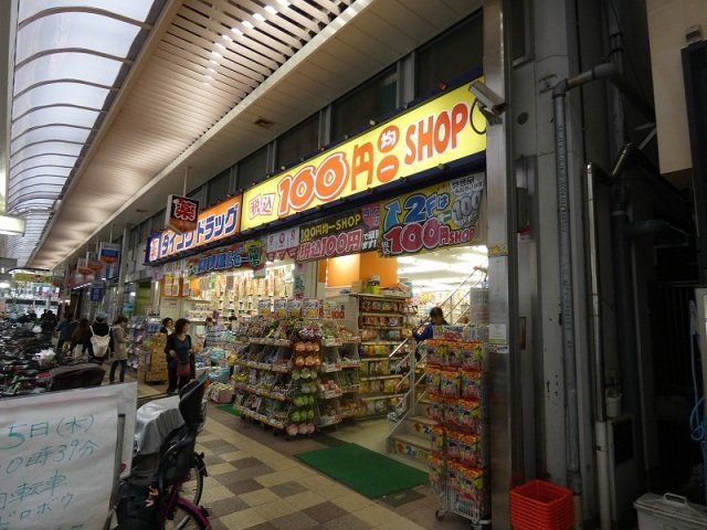 ドラックストア　ダイコクドラッグ布施駅前店（ドラッグストア）まで220m