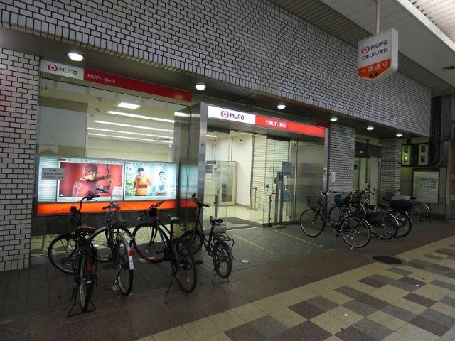銀行　三菱UFJ銀行東大阪中央支店（銀行）まで156m