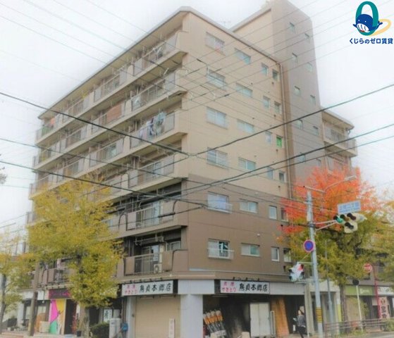 建物外観　くじらのゼロ賃貸は＼仲介手数料0円×初期費用最安×全国対応／