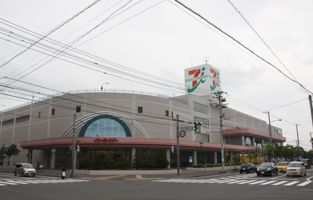 スーパー　イトーヨーカドー屯田店（スーパー）まで1487m