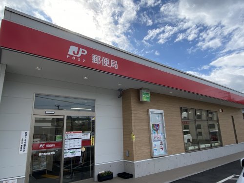 郵便局　豊田梅坪郵便局（郵便局）まで950m