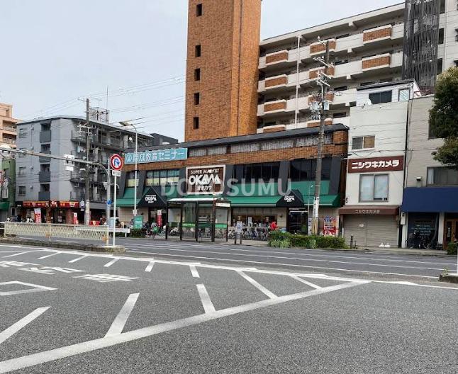 スーパー　スーパーマーケットオオカワ三軒家東店（スーパー）まで417m