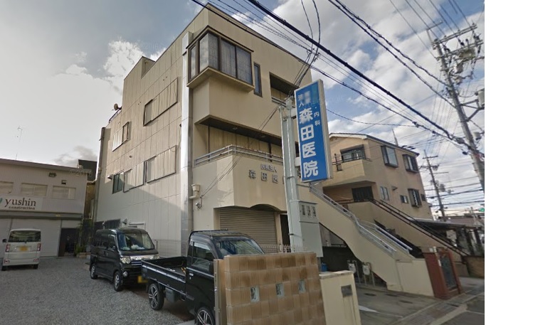 病院　医療法人森田医院（病院）まで774m