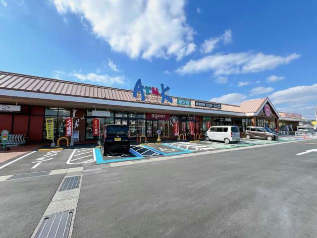 スーパー　アルク琴芝店（スーパー）まで1683m
